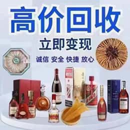西工区购物卡回收站