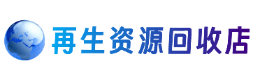 西工区购物卡回收站