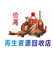 西工区购物卡回收站
