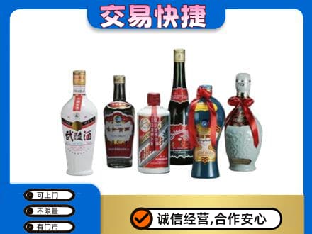 西工区名酒回收武陵酒.jpg