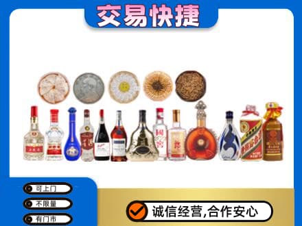 西工区名酒回收礼品.jpg