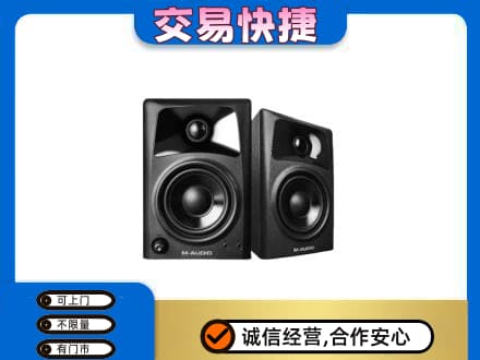 西工区家电回收音响.jpg