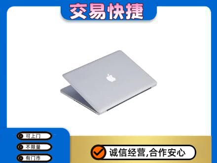 西工区回收旧电脑