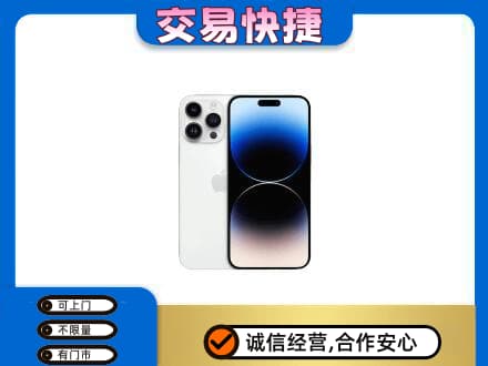 西工区家电回收苹果手机.jpg