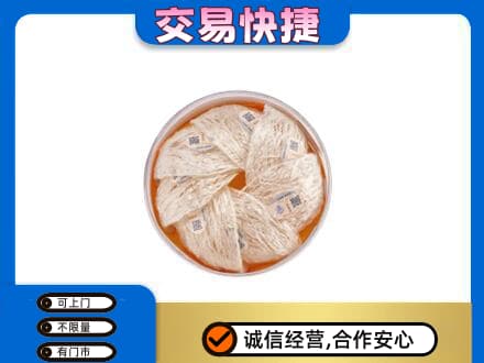西工区礼品回收燕窝礼盒套餐.jpg