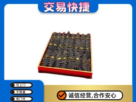 西工区礼品回收海参礼盒.jpg