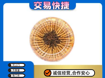 西工区礼品回收虫草礼盒.jpg