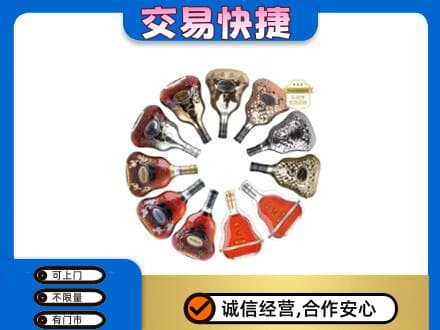 西工区洋酒回收XO.jpg