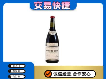 西工区洋酒回收红酒.jpg