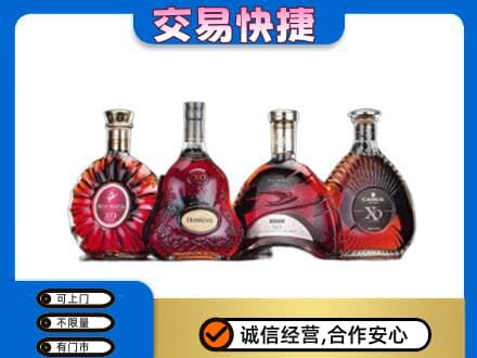 西工区洋酒回收价格.jpg