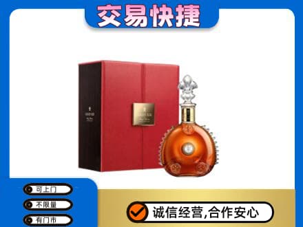西工区洋酒回收路易十三.jpg