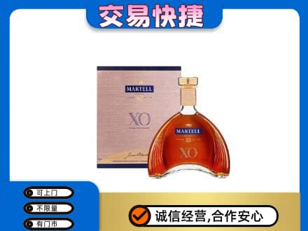 西工区洋酒回收马爹利XO.jpg