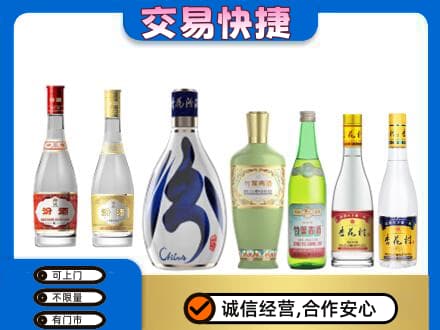 西工区回收汾酒