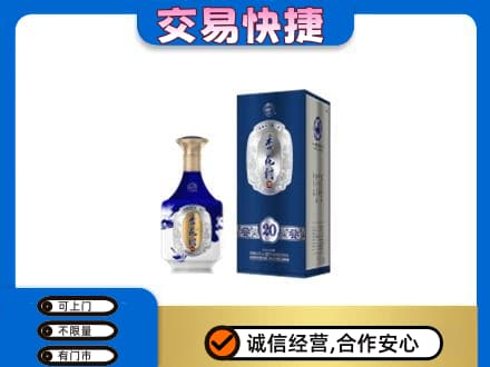 西工区名酒回收杏花村.jpg