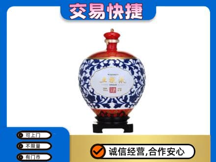 西工区名酒回收五粮液5.jpg