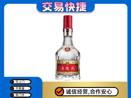 西工区名酒回收五粮液8代.jpg