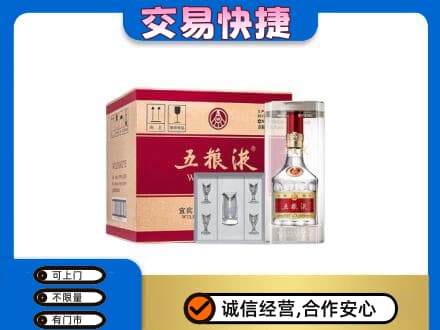 西工区名酒回收五粮液原件.jpg