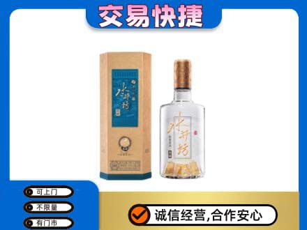 西工区名酒回收水井坊酒.jpg