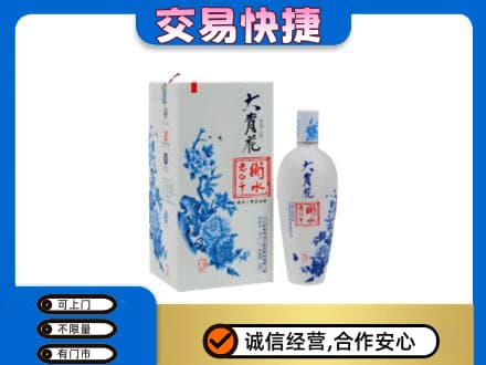 西工区名酒回收老白干大青花.jpg