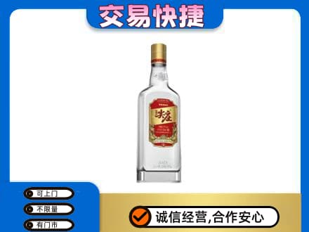 西工区名酒回收尖庄.jpg