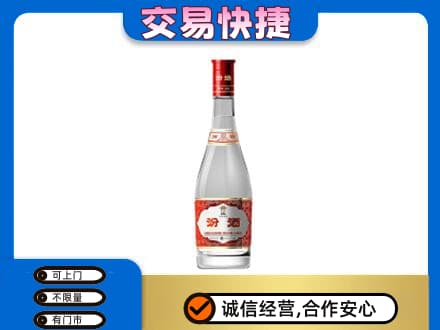 西工区名酒回收汾酒1.jpg