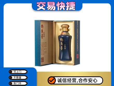 西工区名酒回收钓鱼台.jpg