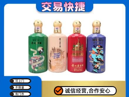 西工区茅台回收走出四国.jpg
