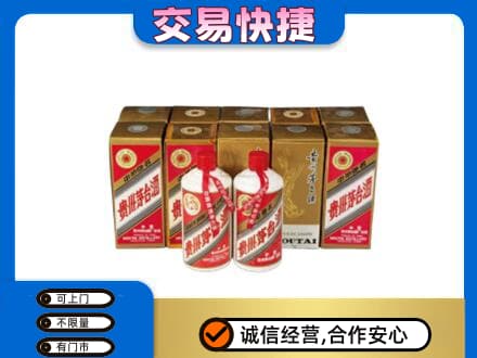 西工区茅台回收铁盖.jpg