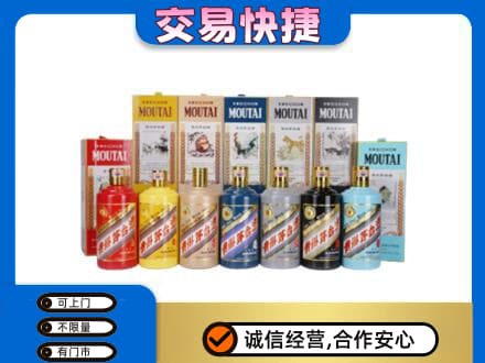 西工区回收生肖茅台酒