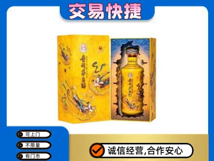 西工区回收散花飞天茅台酒