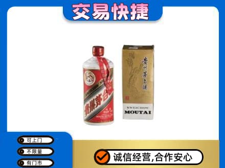 西工区茅台回收飞天.jpg