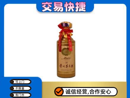 西工区回收30年茅台酒