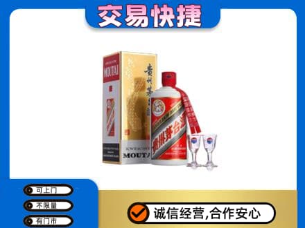 西工区茅台回收.jpg